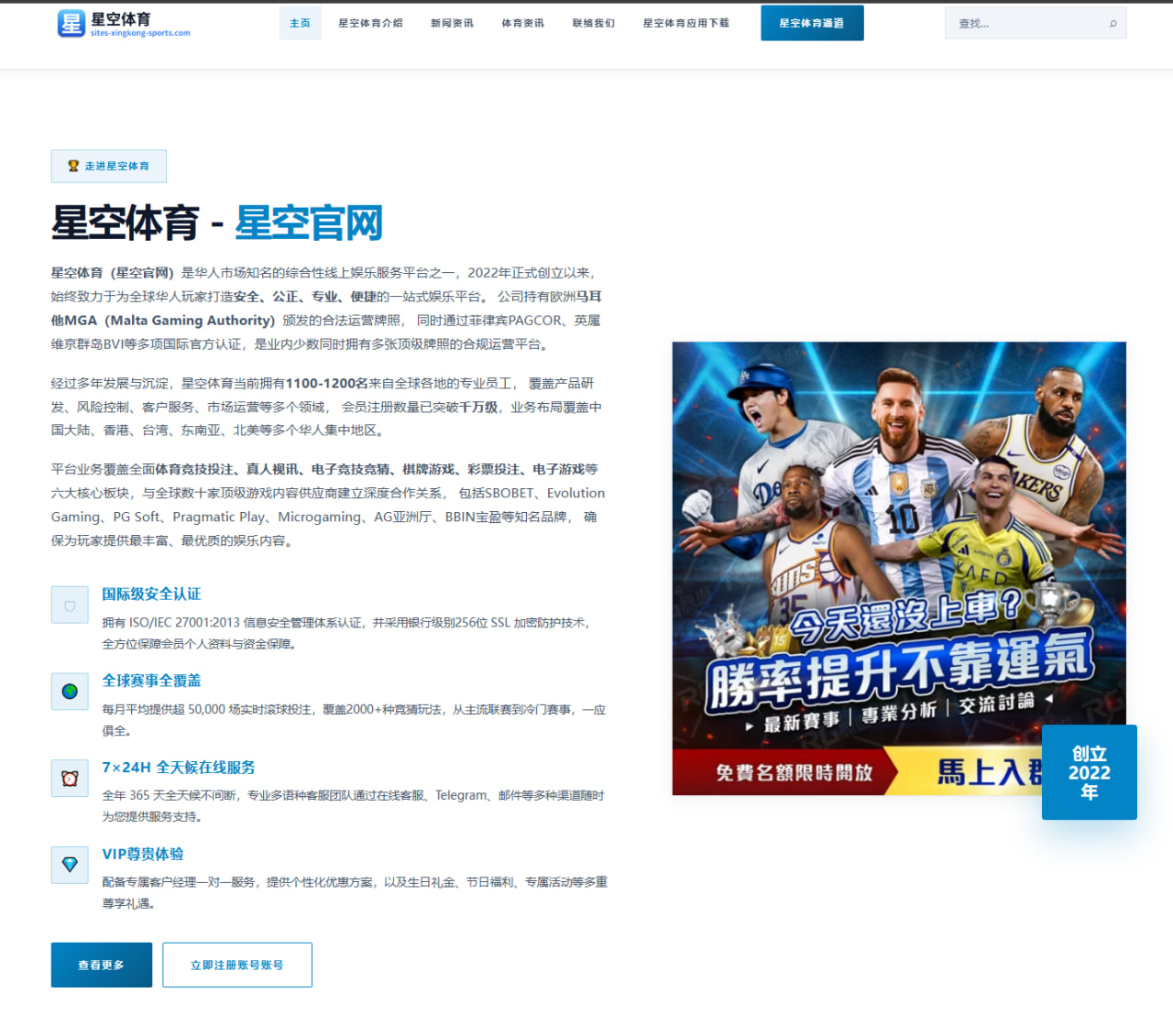 国米锋线双星劳塔罗与卢卡库历史进球效率差异及其战术价值解析